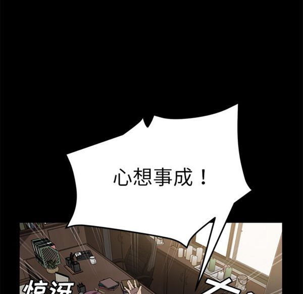 第 38 话 - 第118.jpg页