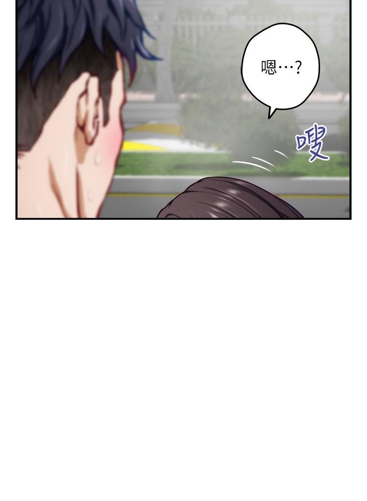 第20話-姐姐渾圓飽滿的美屁 - 第52.jpg页