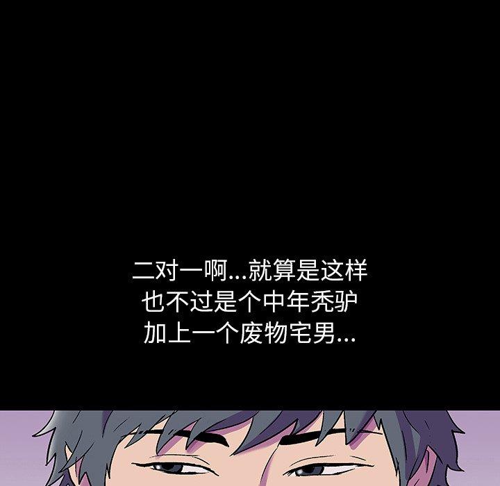 第149话 - 第69.jpg页