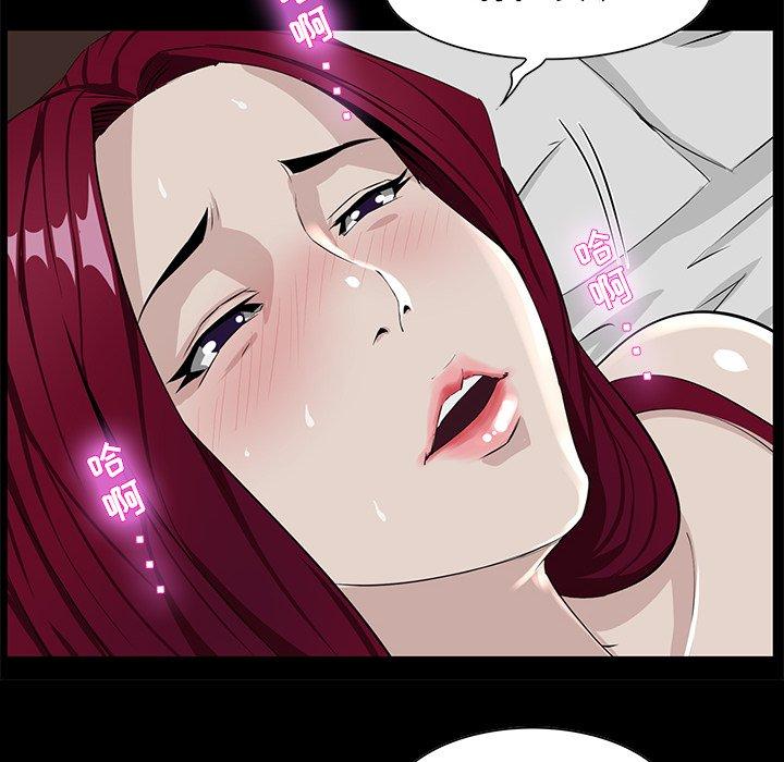 第 6 话 - 第26.jpg页