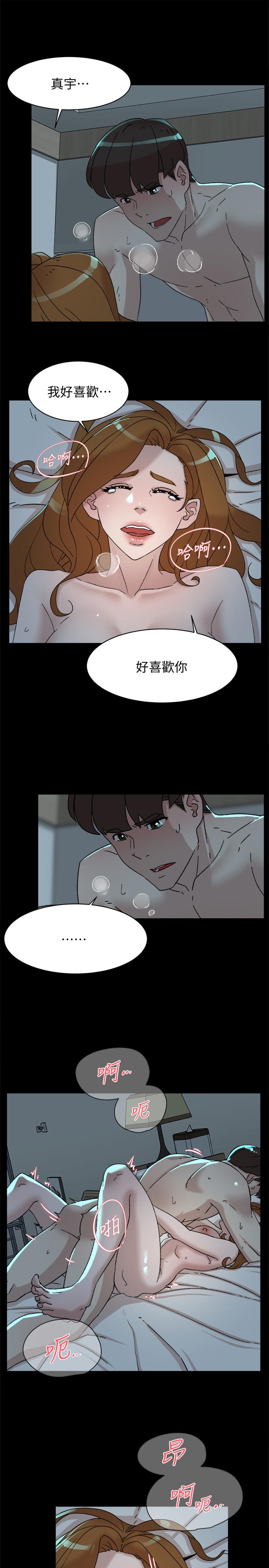 第113话-組長是這麼下流的人嗎 - 第19.jpg页