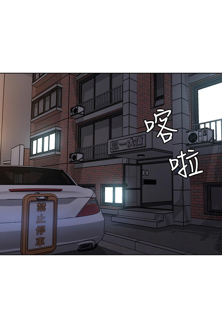 第56話-受詛咒的血脈 - 第21.jpg页