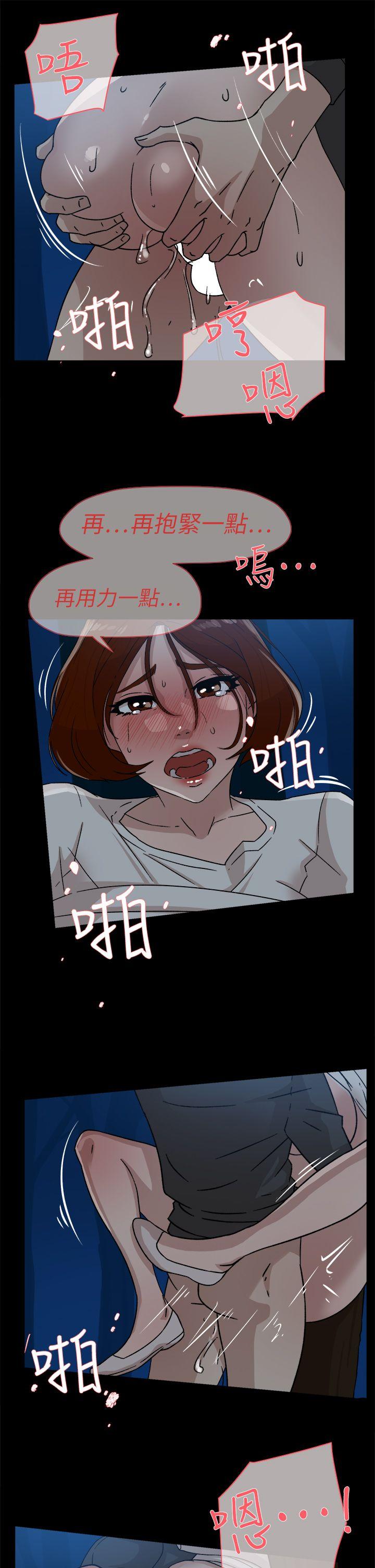 第 44 话 - 第21.jpg页