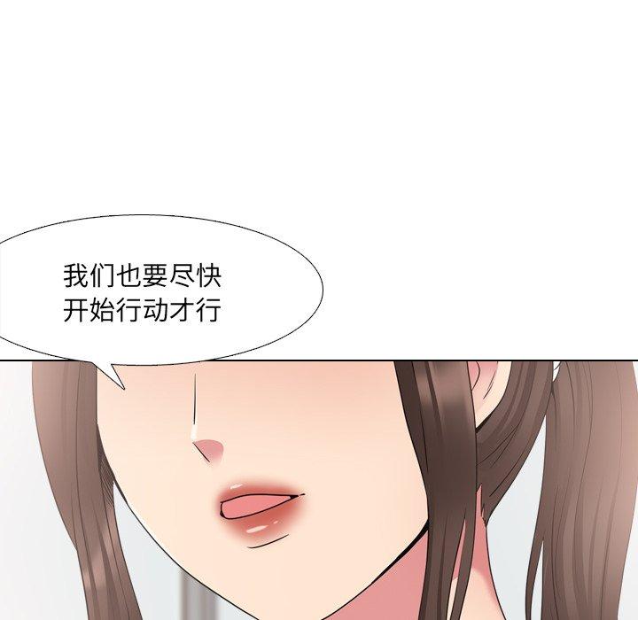 第37话 - 第85.jpg页