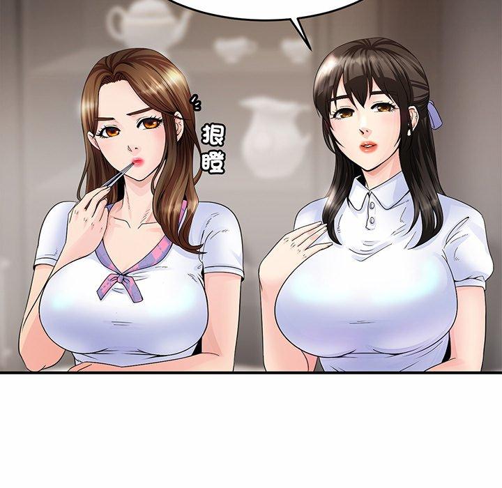 第1话 - 第249.jpg页