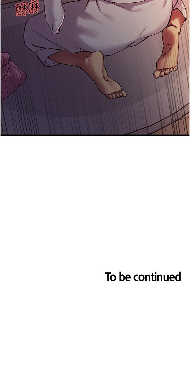 第9話-開箱可愛的處女炮 - 第57.jpg页