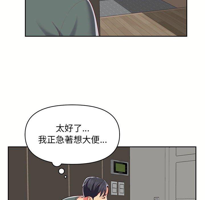 第9話 - 第97.jpg页