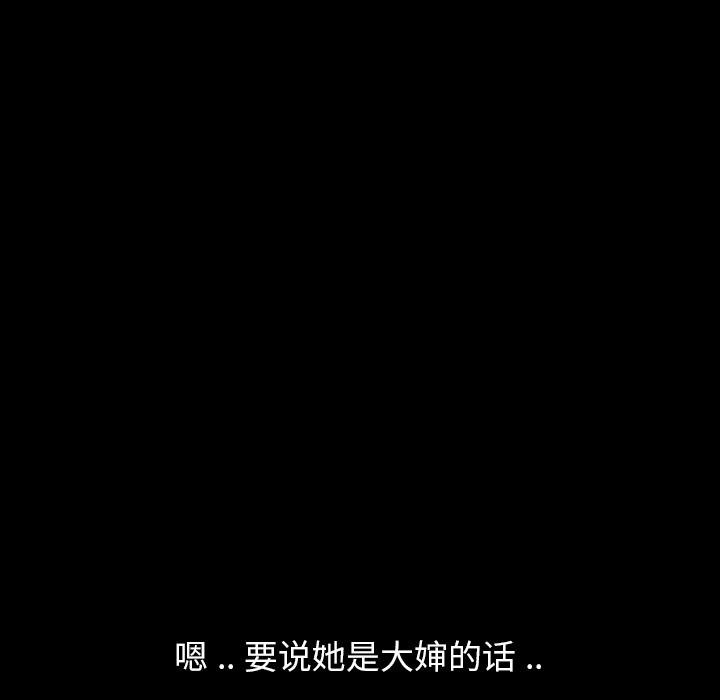 第1话 - 第21.jpg页