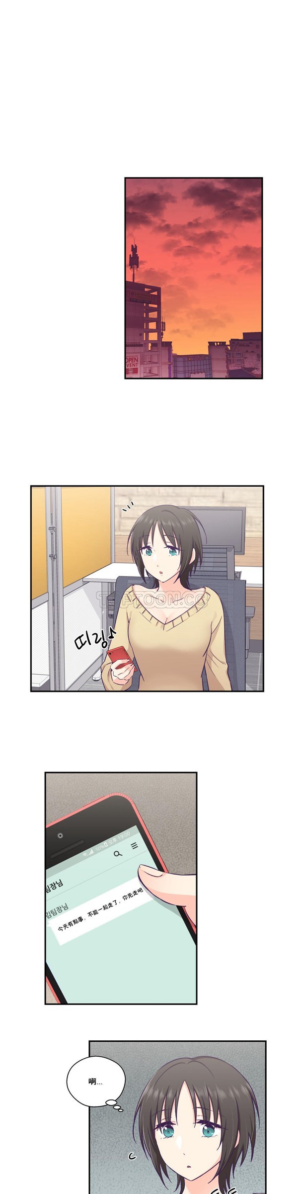 第 18 话 - 第1.jpg页