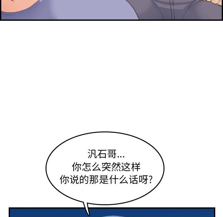 第23话 - 第113.jpg页