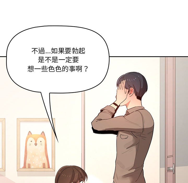 第5話 - 第118.jpg页