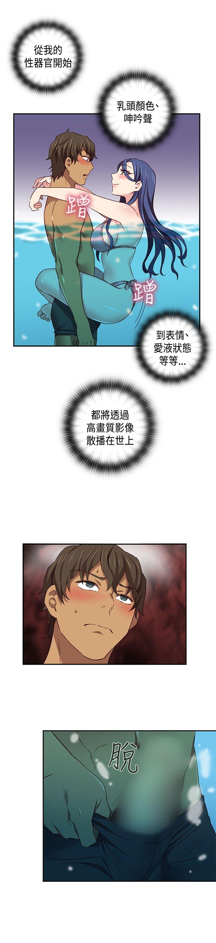 第 40 话 - 第34.jpg页