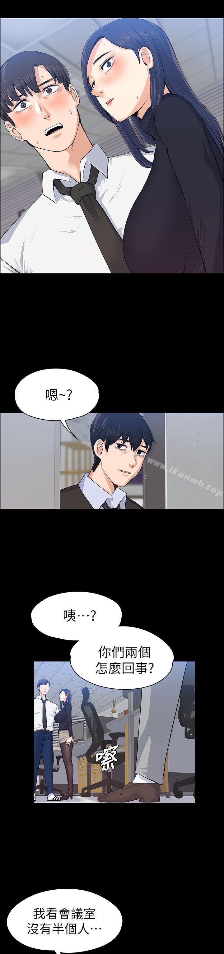 第16話 - 第33.jpg页