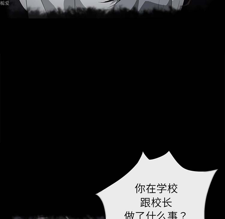 第 20 话 - 第41.jpg页