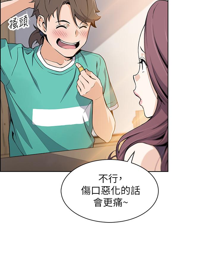 第1話-美味的母女嫩豆腐 - 第25.jpg页