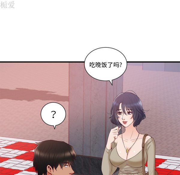第 21 话 - 第15.jpg页