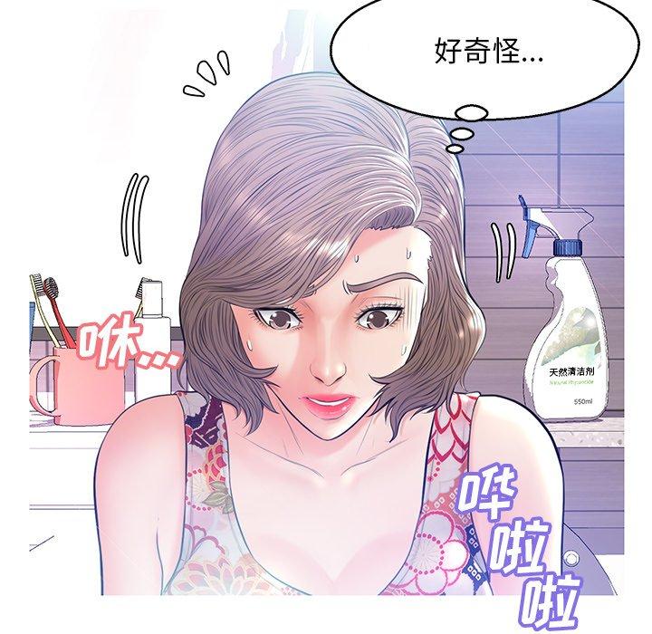 第 12 话 - 第33.jpg页