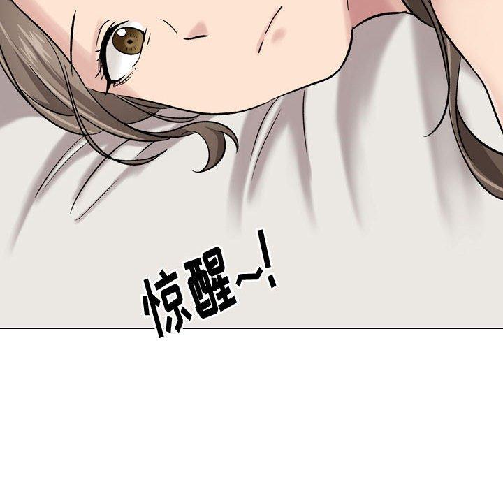 第 6 话 - 第88.jpg页