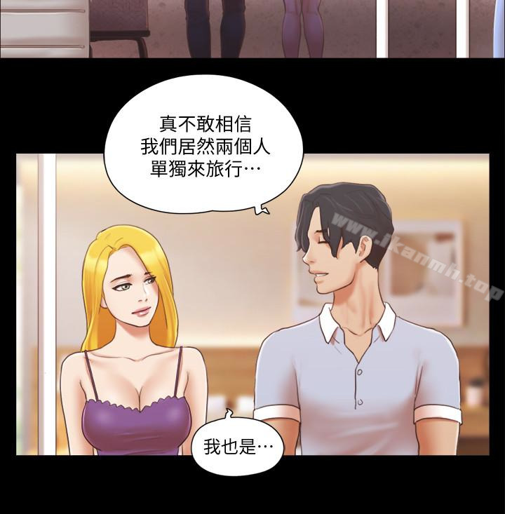 第26話-妳可以幫我解套嗎? - 第24.jpg页