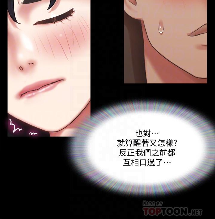 第90話-她們的危機 - 第18.jpg页