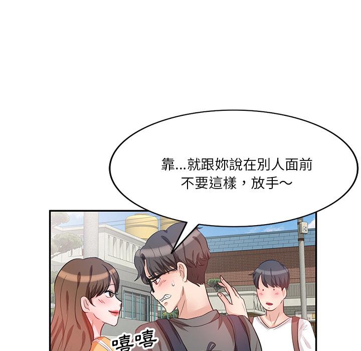 第1話 - 第17.jpg页