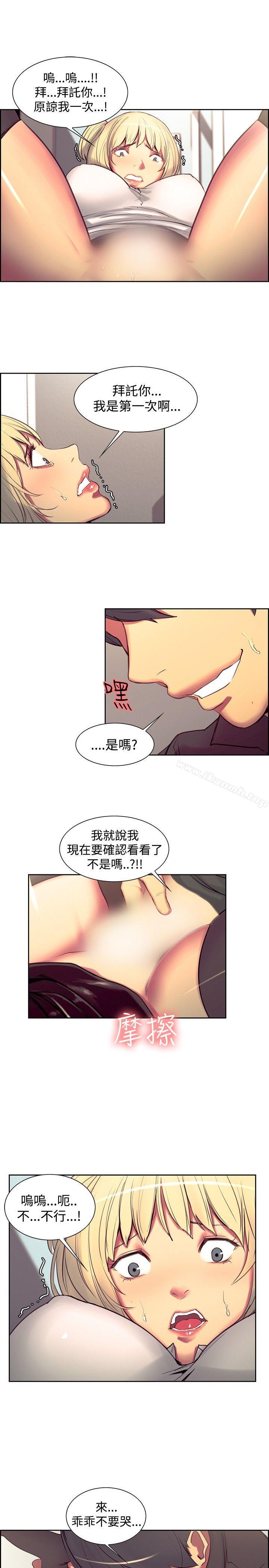 第19話 - 第14.jpg页