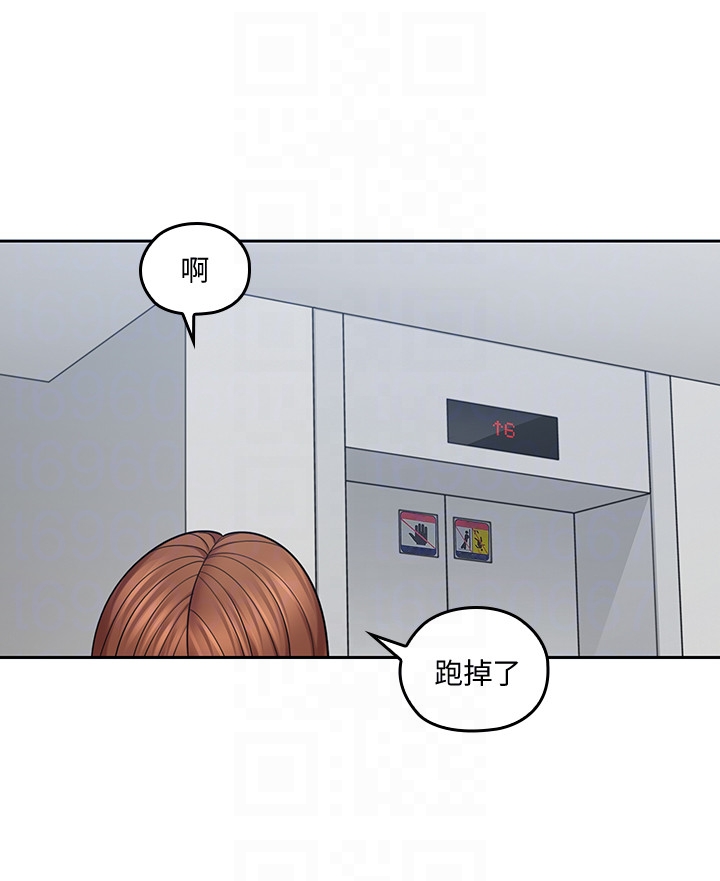 第15話-香甜的汗味 - 第29.jpg页