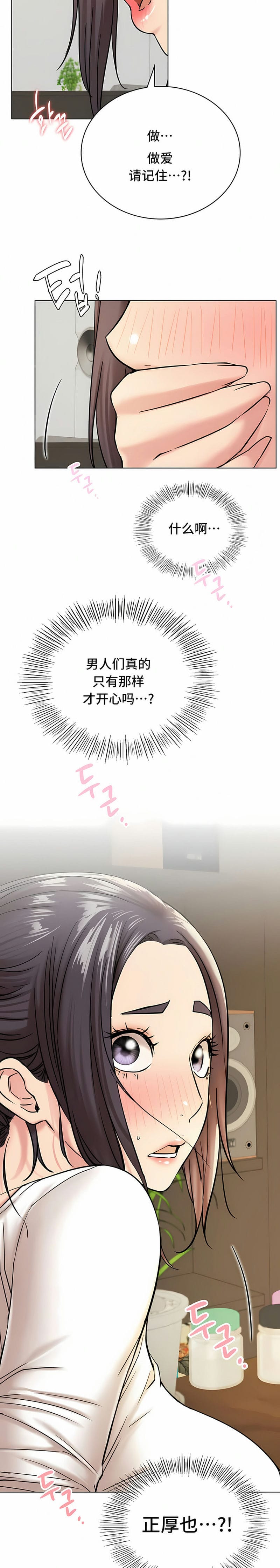 第20话 - 第28.jpg页