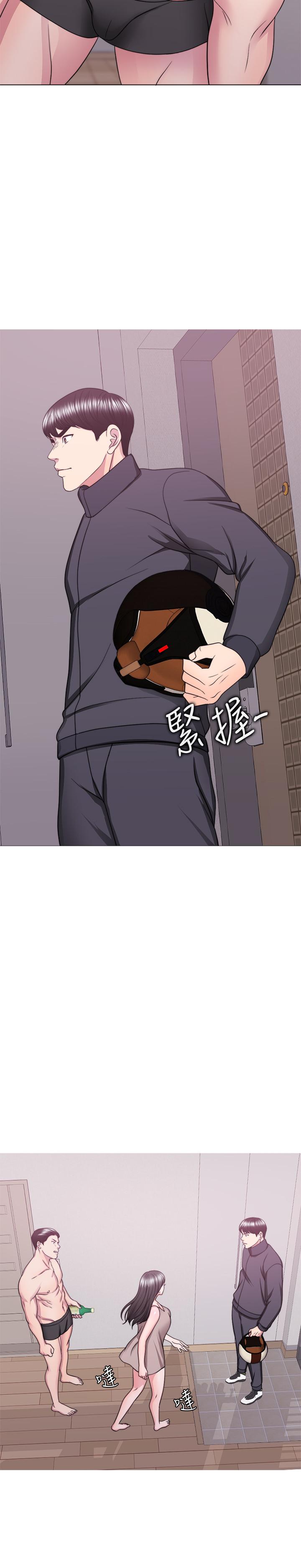 第51話-我的老婆最動人 - 第9.jpg页