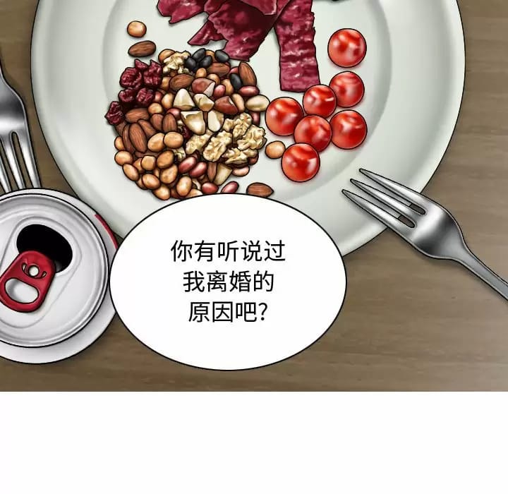 第9話 - 第79.jpg页