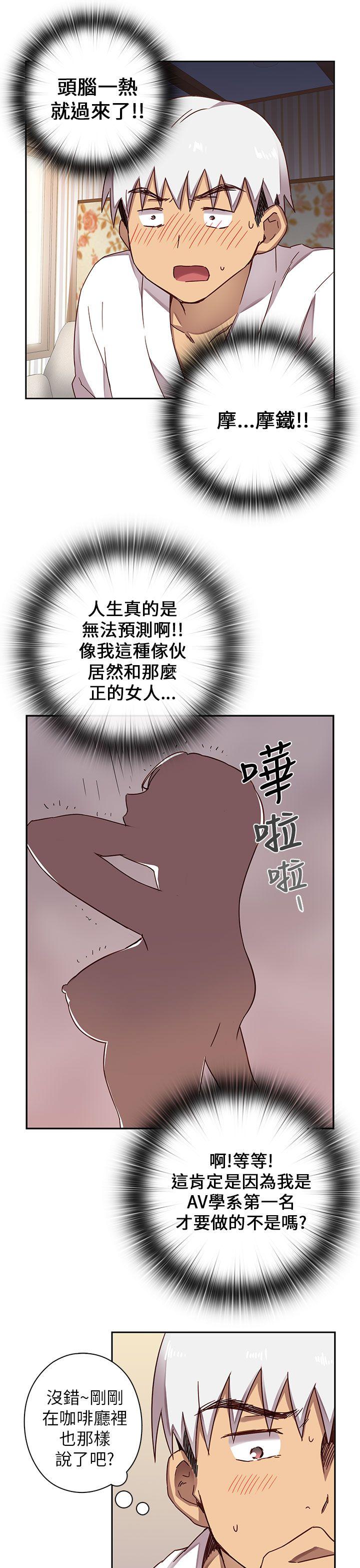 第 12 话 - 第26.jpg页