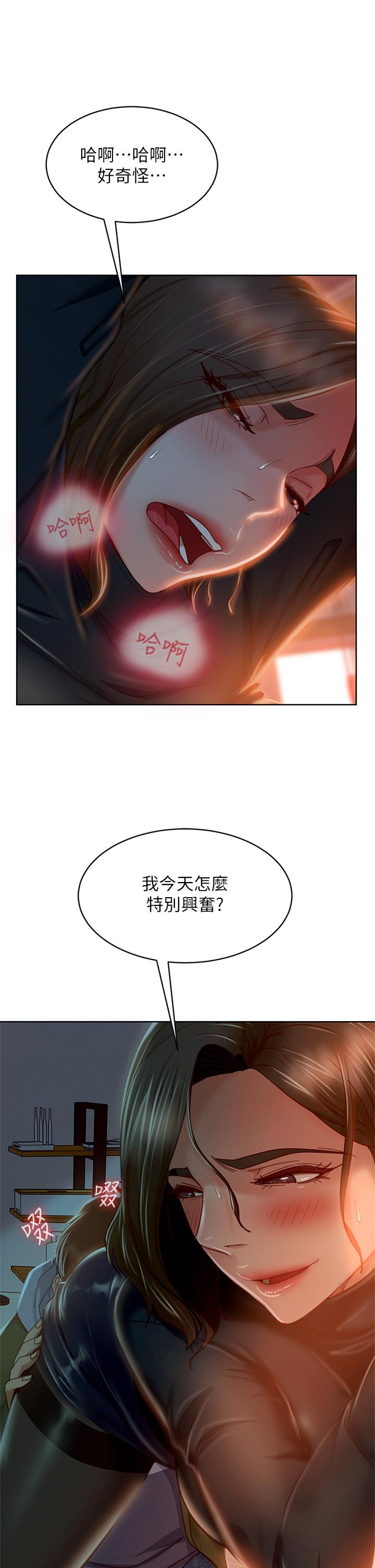 第34话-在衣柜里偷看志汉做爱 - 第27.jpg页