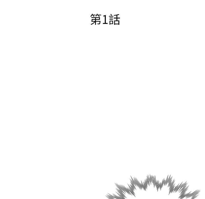 第1話 - 第38.jpg页