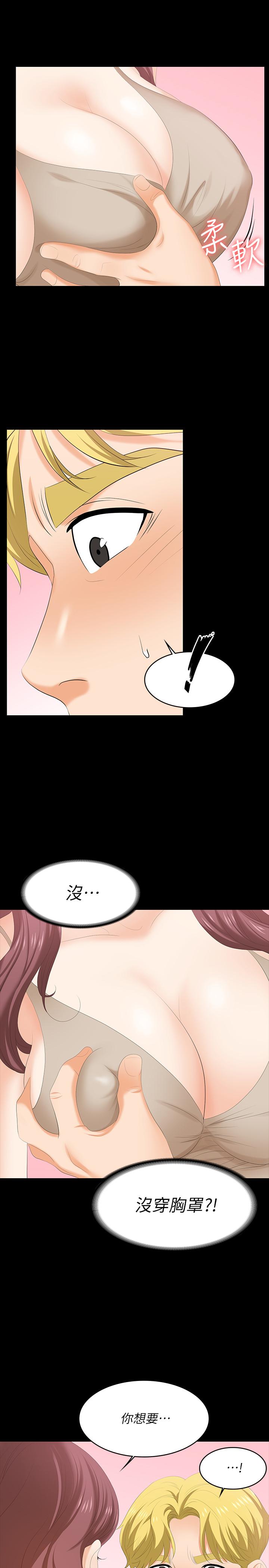 第56話-要來我旁邊摸我嗎 - 第31.jpg页