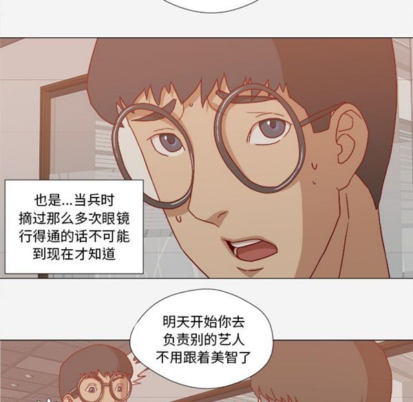 第 22 话 - 第26.jpg页
