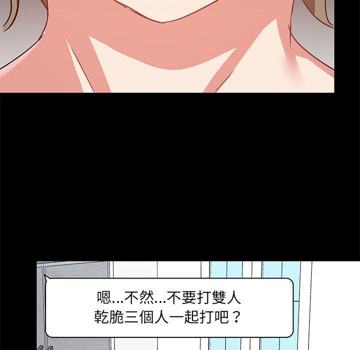 第25話 - 第118.jpg页