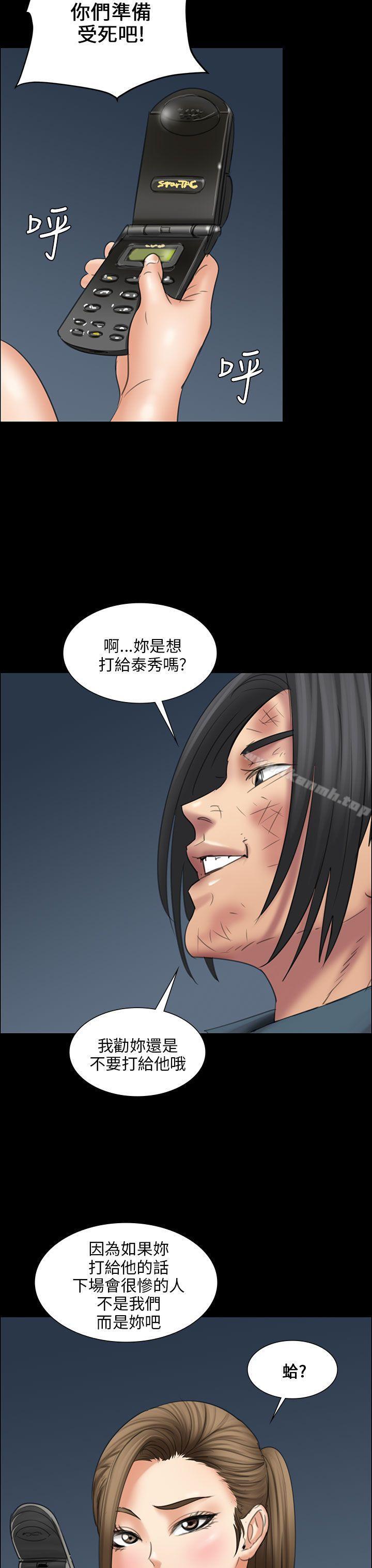 第16話 - 第28.jpg页