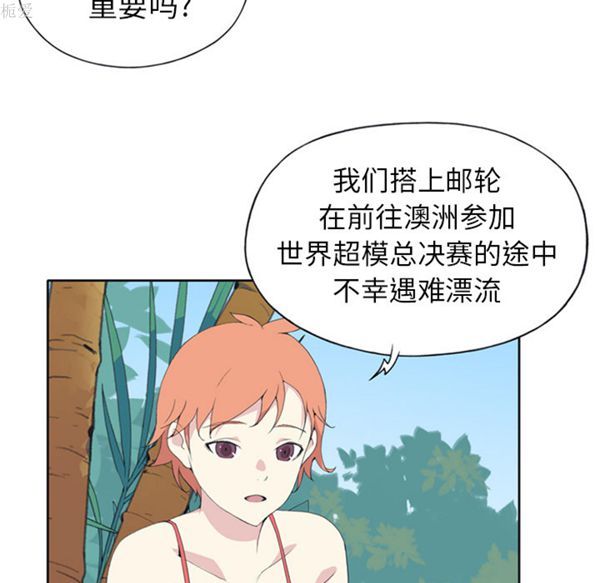 第 25 话 - 第70.jpg页