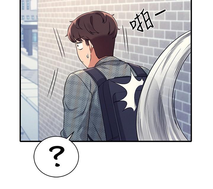 第22話-火辣助教的邀約 - 第20.jpg页