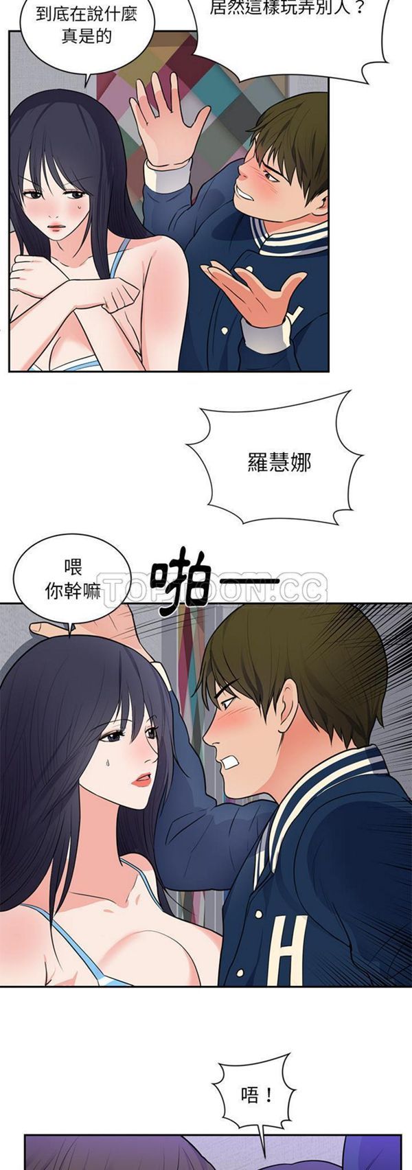 第 41 话 - 第7.jpg页