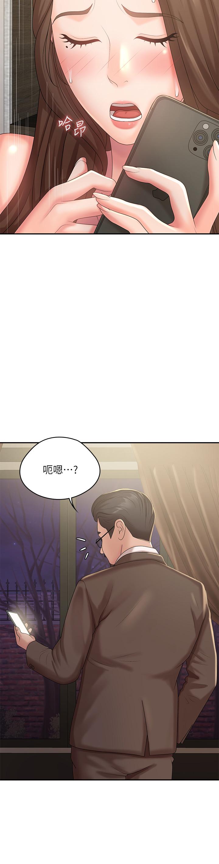 第23話-沉浸在偷情快感中的小媽 - 第11.jpg页