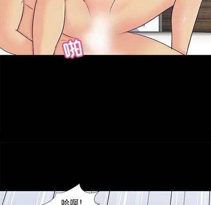 第92话 - 第57.jpg页