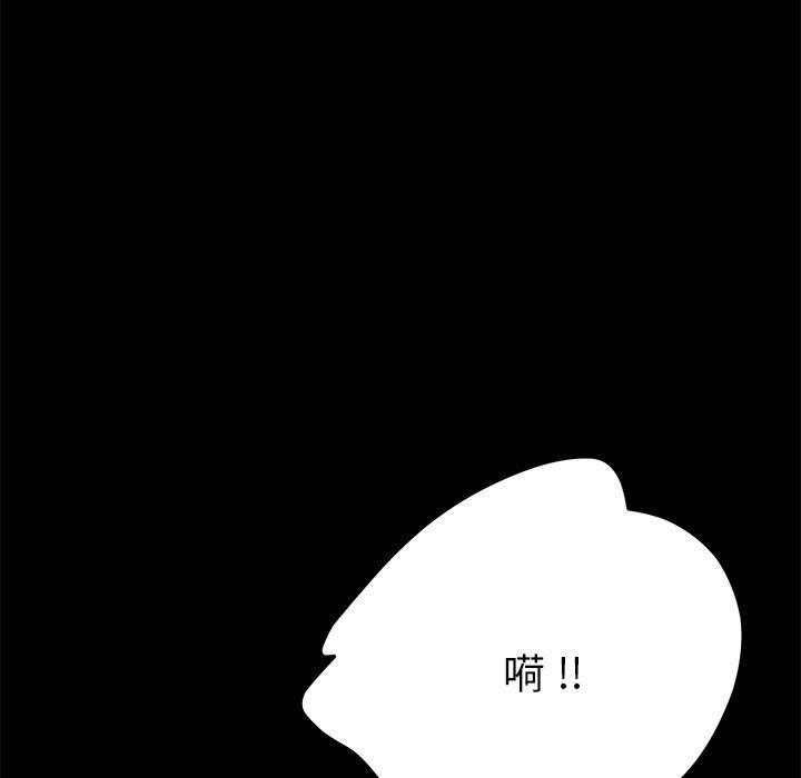 第61话 - 第9.jpg页