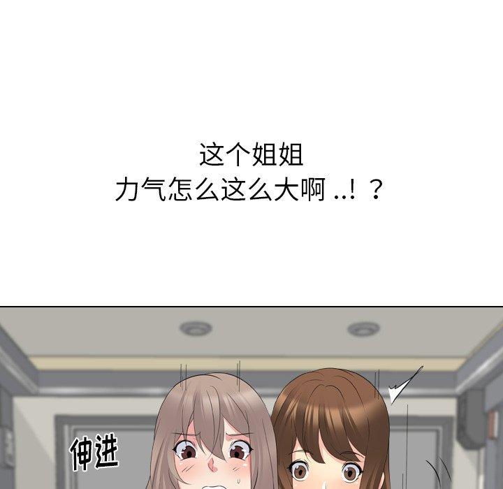 第 18 话 - 第10.jpg页