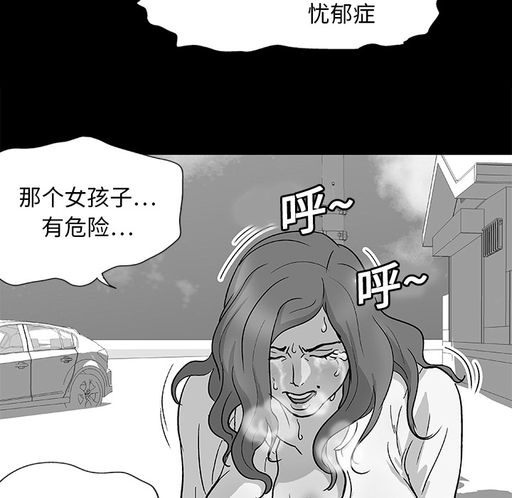 第8话 - 第6.jpg页