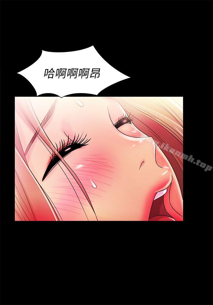 第24話-被看光的書妍 - 第20.jpg页