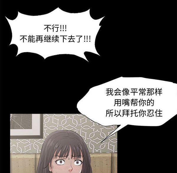 第 1 话 - 第99.jpg页