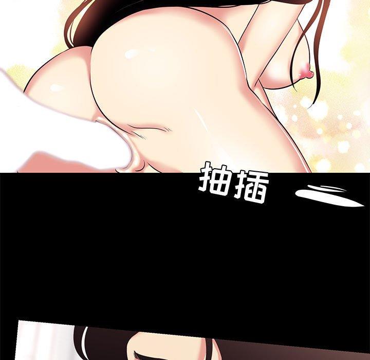第 20 话 - 第80.jpg页