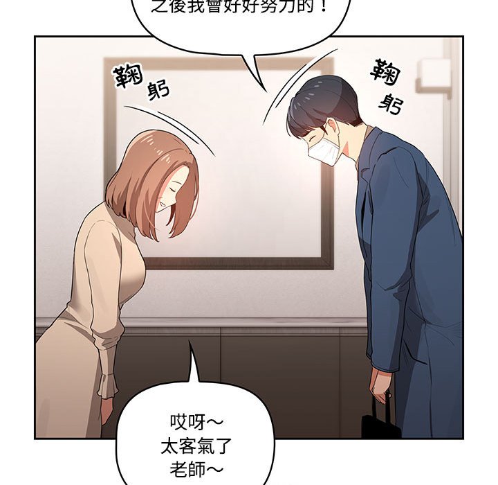 第3話 - 第21.jpg页