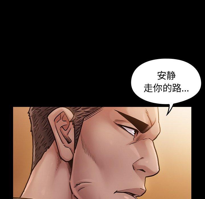 第11话 - 第131.jpg页
